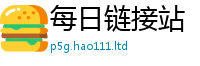 2025新资料免费大全和7777788888精准新奥马会传